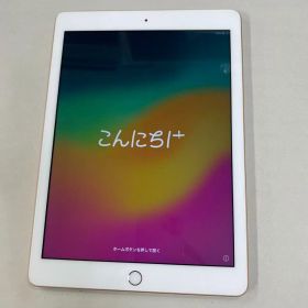 【動作確認・初期化済み】 Apple iPad 第6世代 Wi-Fi 128GB Gold 訳あり電池消耗早い