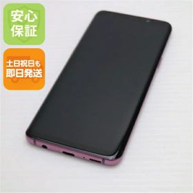 【中古】超美品 SIMフリー Galaxy S9 ライラックパープル スマホ 白ロム 中古スマホ 本体 土日祝発送OK
