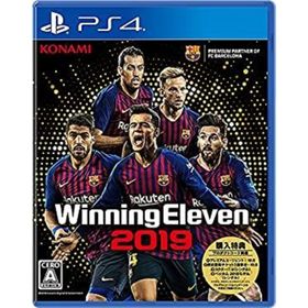 【中古】「未使用品」ウイニングイレブン2019 - PS4(家庭用ゲームソフト)