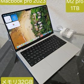 MacBook Pro 14インチ M2 Pro / M2 Max (2023) メモリ32GB | ネット最