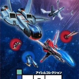 アイレムコレクション Vol.1 [通常版] ニンテンドースイッチソフト