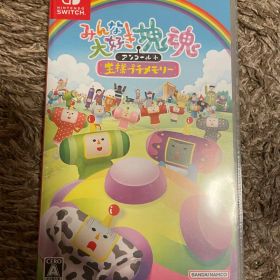 みんな大好き塊魂アンコール 王様プチメモリー Switch ソフト 塊魂