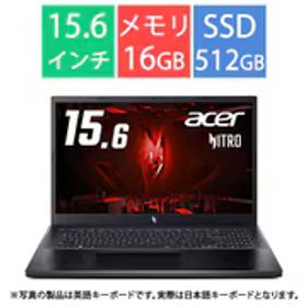 エイサー Acer ゲーミングノートPC/Nitro V 15/15.6型/Core i7-13620H/GeForce RTX 4060/メモリ 16GB/SSD 512GB/Windows 11 Home ANV15-51-N76Y46/4