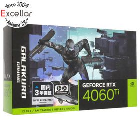 クロウトシコウ(玄人志向)の玄人志向グラボ GALAKURO GAMING GG-RTX4060Ti-E8GB/OC/DF PCIExp 8GB 元箱あり(PCパーツ)