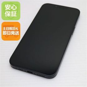 安心保証 超美品 SIMフリー iPhone 16e 128GB ブラック