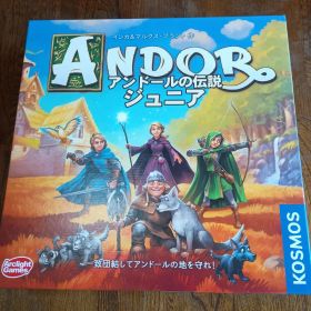 アンドールの伝説ジュニア（自作した外伝1付）