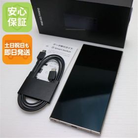 サムスン(SAMSUNG)の超美品 SIMフリー Galaxy S24 Ultra 256GB チタニウムバイオレット スマホ SAMSUNG 即日発送 土日祝発送OK M444(スマートフォン本体)