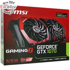 エムエスアイ(msi)のMSI製グラボ GTX 1070 GAMING X 8G PCIExp 8GB 元箱あり(PCパーツ)