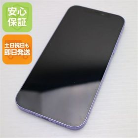 安心保証 美品 SIMフリー iPhone12 128GB パープル 即日発送 土日祝発送