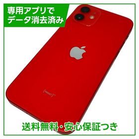 【バッテリー85%】iPhone 12 64GB レッド SIMフリー ソフトバンク版