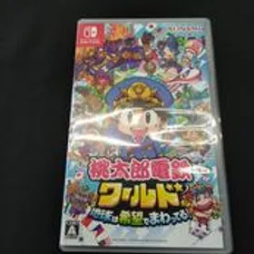桃太郎電鉄ワールド ～地球は希望でまわってる！～ Switch 新品¥3,800