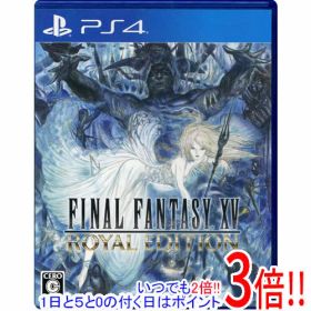 【いつでも2倍！1日と5.0のつく日、18日は3倍！】【中古】ファイナルファンタジーXV ROYAL EDITION PS4