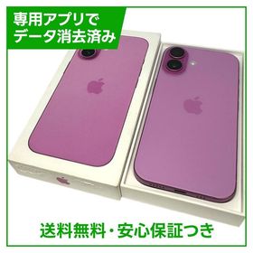 【バッテリー100%】iPhone 16 128GB ピンク SIMフリー