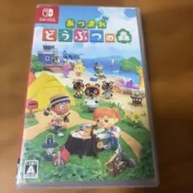 電*球様 あつまれ どうぶつの森