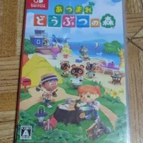 Switch あつまれ どうぶつの森