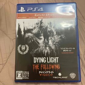 ダイイングライト：ザ・フォロイング エンハンスト・エディション(家庭用ゲームソフト)