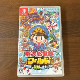 桃太郎電鉄ワールド ～地球は希望でまわってる！～ Switch 新品¥3,700
