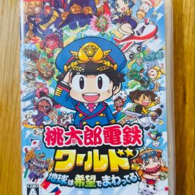 Nintendo Switch 桃太郎電鉄ワールド ～地球は希望でまわってる!～