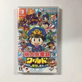 新品未開封 桃太郎電鉄ワールド 地球は希望でまわってる! Switch