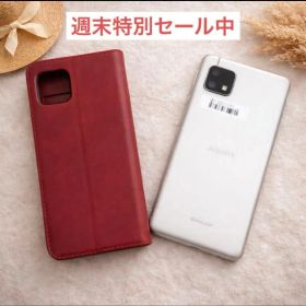 【本日限定価格】SHARP AQUOS sense4 lite