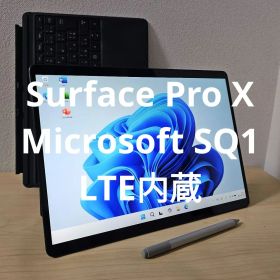 Surface Pro X 新品 47,800円 中古 35,600円 | ネット最安値の価格比較