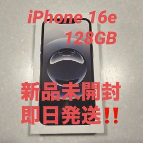 【新品未開封未使用】Apple iPhone 16e ブラック 128GB