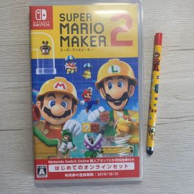 スーパーマリオメーカー2 オンラインセット
