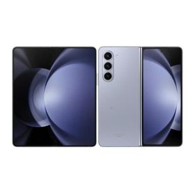 【超美品・本体のみ】Galaxy Z Fold5 SC-55D 256GB docomo [アイシーブルー] 【日曜日以外即日発送】【送料無料】