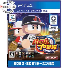 プレイステーション4(PlayStation4)のeBASEBALLパワフルプロ野球2020 PS4 説明書いたみ(家庭用ゲームソフト)