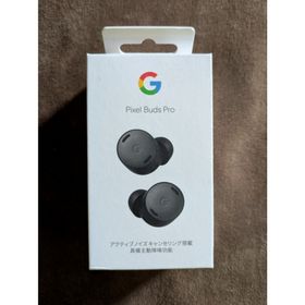 グーグル(Google)の【未開封品】Google Pixel Buds Pro/チャコール(ヘッドフォン/イヤフォン)