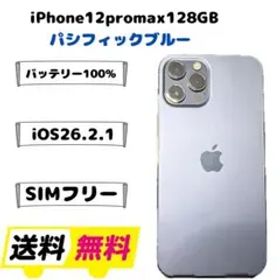 iPhone12promax 128GB SIMフリー