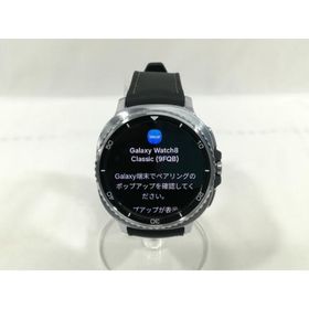 【中古】SAMSUNG Galaxy Watch8 Classic Bluetoothモデル SM-L500NZKJXJP [ブラック]【川崎駅前】保証期間１ヶ月【ランクA】