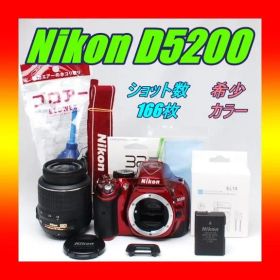 Nikon D5200 ✨️S数166枚 ほぼ新品 初心者おすすめ 一眼レフ