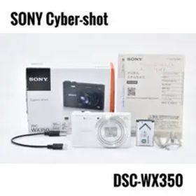【美品】 SONY DSC-WX350 Cyber-shot デジタルカメラ