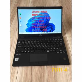 フジツウ(富士通)の軽量878g 無線WAN 8GB/256GB LIFEBOOK U9310/E(ノートPC)