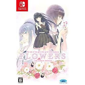 【中古】「未使用品」FLOWERS 四季 - Switch(家庭用ゲームソフト)