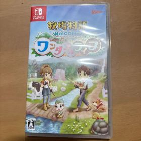牧場物語 Welcome！ワンダフルライフ