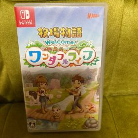 牧場物語 Welcome！ワンダフルライフ