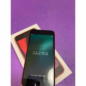 アップル(Apple)のアップル iPhoneSE 第2世代 128GB レッド 」(スマートフォン本体)