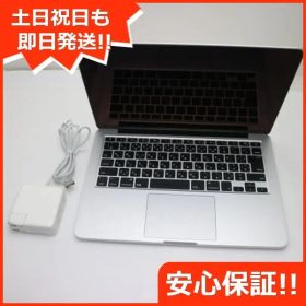 MacBook Pro 2015 13型 中古 13,000円 | ネット最安値の価格比較