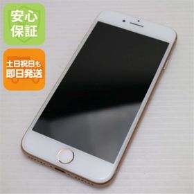 アイフォーン(iPhone)の新品同様 SIMフリー iPhone8 64GB ゴールド M444(スマートフォン本体)