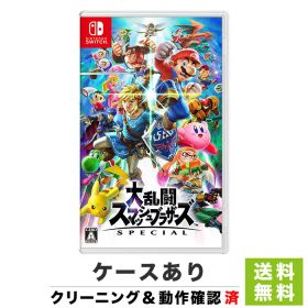Switch 大乱闘 スマッシュブラザーズ SPECIAL ニンテンドースイッチ ソフト スマブラ NINTENDO 任天堂 ソフト ケースあり 4902370540734【中古】