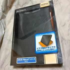 Nexus 7 新品 1,980円 中古 1,780円 | ネット最安値の価格比較