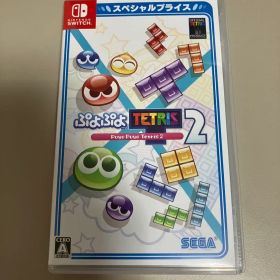 ぷよぷよテトリス2 スペシャルプライス