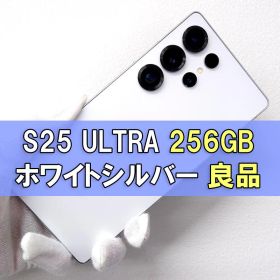 Galaxy S25 Ultra 256GB ホワイト SIMフリー