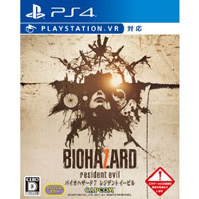 バイオハザード7 レジデント イービル 【PS4ゲームソフト】