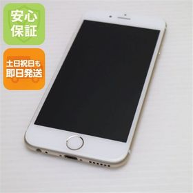 安心保証付 美品 DoCoMo iPhone6 16GB ゴールド 白ロム 中古本体