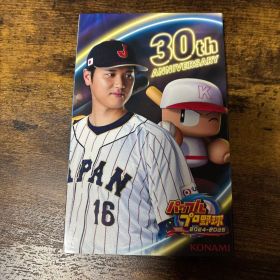 パワプロ2024-2025 30th Anniversary