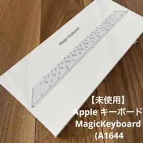 【未使用】Apple キーボードMagicKeyboard 英語(A1644