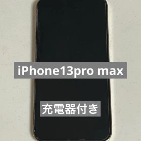 iPhone13pro max 128G